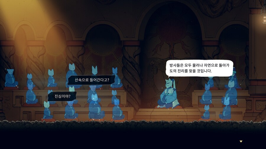 나인 솔즈(NINE SOLS)_55.jpg