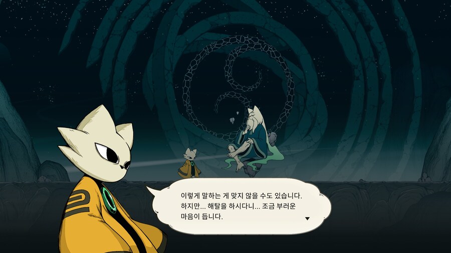 나인 솔즈(NINE SOLS)_57.jpg