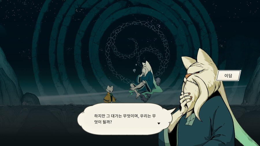 나인 솔즈(NINE SOLS)_59.jpg