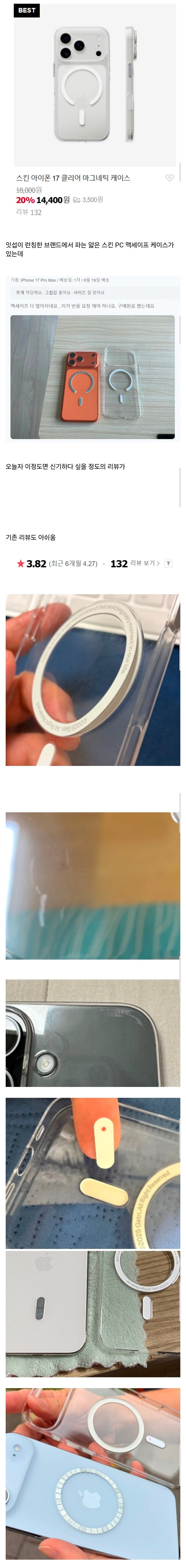 잇섭)근데 정답이 있는 제품을 왜 이랬대_1.png