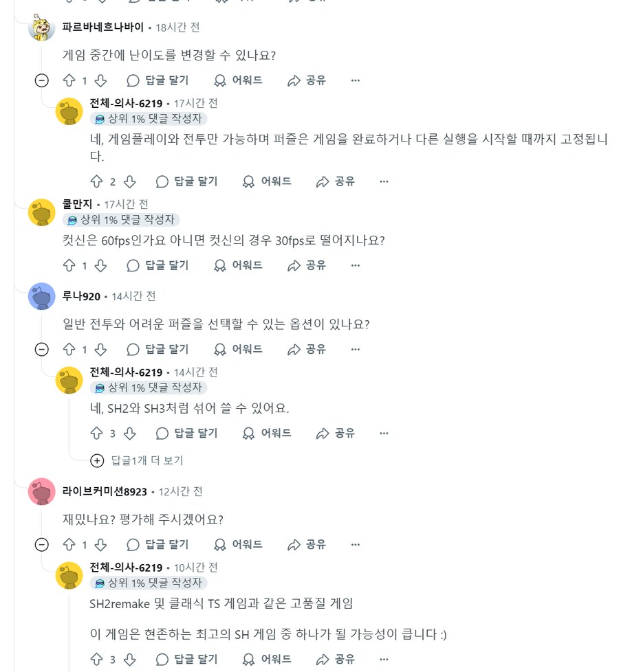 사일런트힐F 미리 해본 레딧 유저 소감_10.png