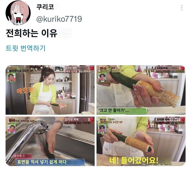 썎쓰 전에 전희하는 이유_1.jpg