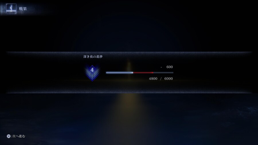 오늘의 일기. 공방 only로 심도5 달성_2.png