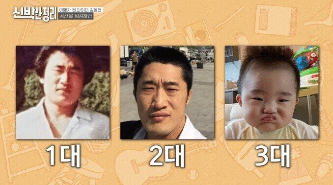아내 유전자가 압도적인 경우, 남편 유전자가 압도적인 경우_4.jpg