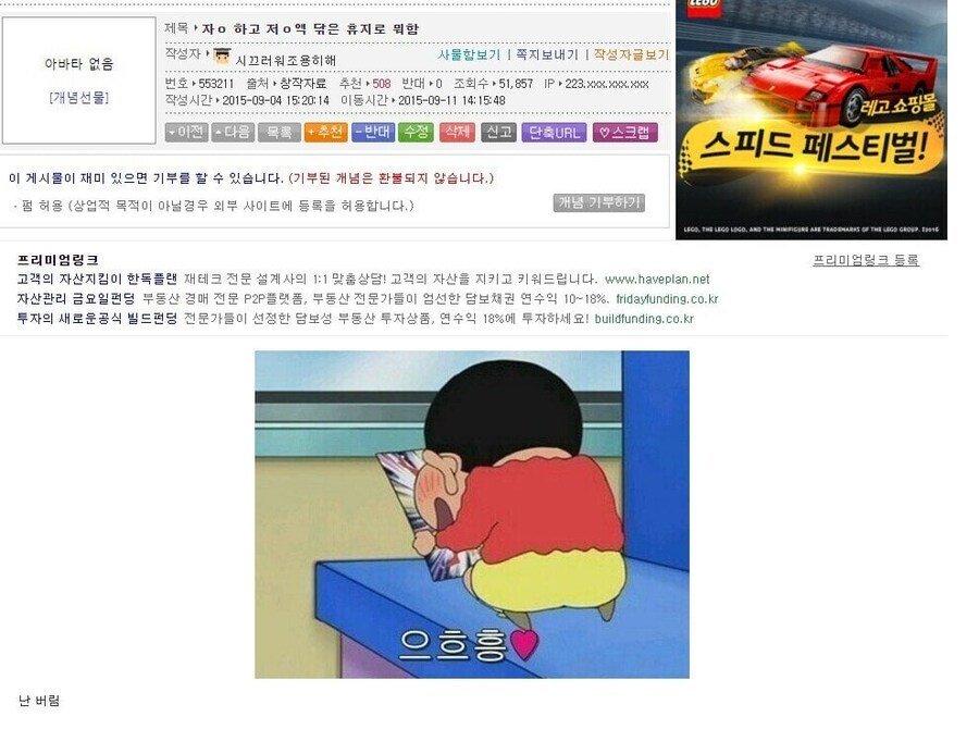 감동적인 효자.jpg