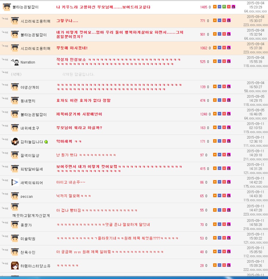 감동적인 효자.jpg_2.png