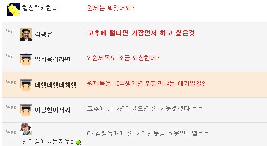 감동적인 효자.jpg_3.png