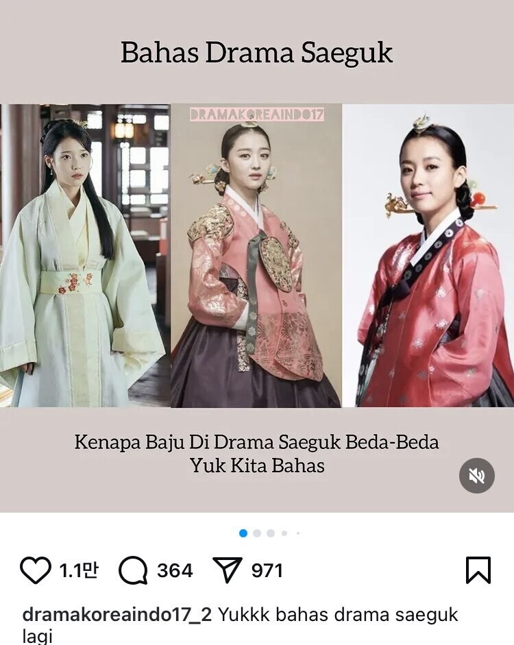 대유쾌마운틴 뇌절과 별개로 사극 의상은 신경써야 하는 이유