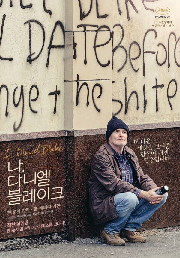 영화) ???: 인턴은 직장 판타지 영화다!!!