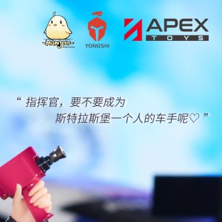 [APEX] 1/7 아주르 레인 - 스트라스부르 요정이 춤추는 서킷 Ver_3.jpg