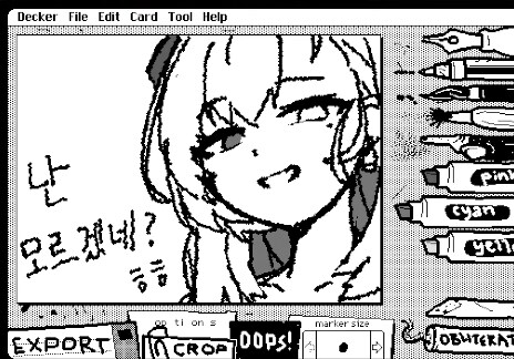 버미육)에? 내가 불건전하다고?_4.png