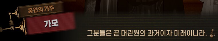 림버스)배수진(背水陣) [2] (스포)_12.png