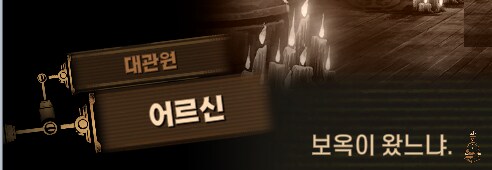 림버스)배수진(背水陣) [2] (스포)_21.png