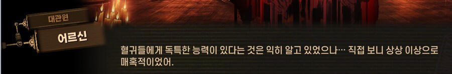 림버스)배수진(背水陣) [2] (스포)_66.png