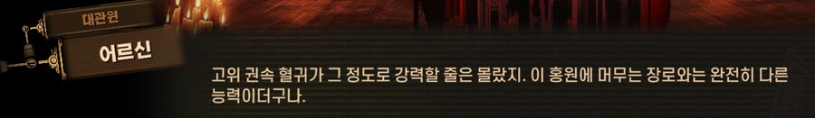 림버스)배수진(背水陣) [2] (스포)_67.png