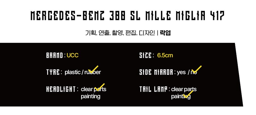 클래식의 끝판왕, 300 SLMercedes-Benz 300_1.png