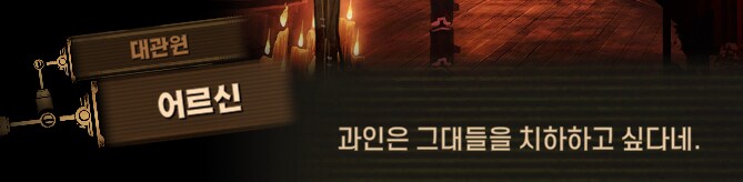 림버스)배수진(背水陣) [2] (스포)_71.png