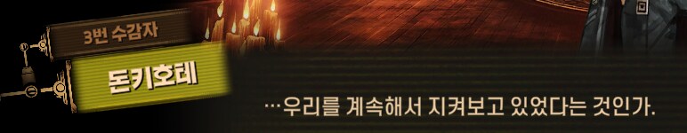 림버스)배수진(背水陣) [2] (스포)_74.png