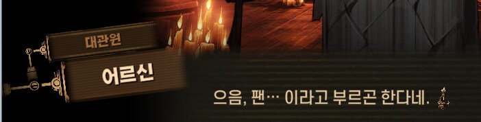 림버스)배수진(背水陣) [2] (스포)_84.png