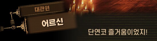 림버스)배수진(背水陣) [2] (스포)_90.png