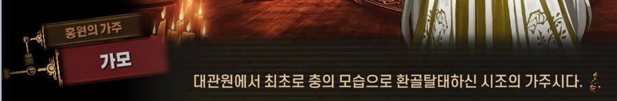 림버스)배수진(背水陣) [2] (스포)_119.png