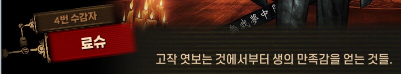 림버스)배수진(背水陣) [2] (스포)_133.png