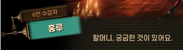 림버스)배수진(背水陣) [2] (스포)_137.png