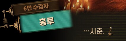 림버스)배수진(背水陣) [2] (스포)_173.png