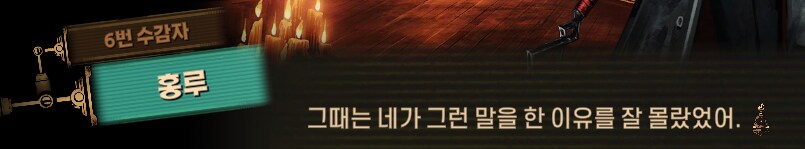 림버스)배수진(背水陣) [2] (스포)_181.png