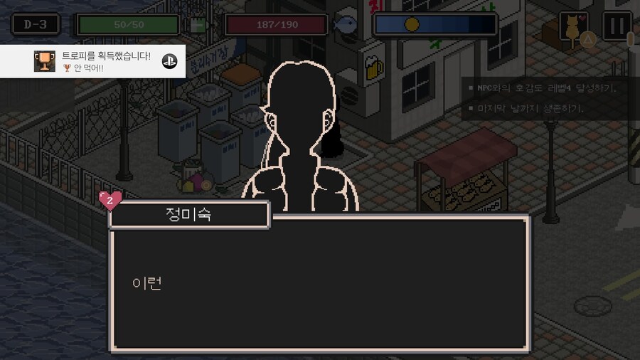 길고양이 이야기 - 엔딩_2.jpg