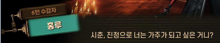 림버스)배수진(背水陣) [2] (스포)_186.png