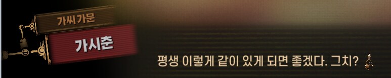 림버스)배수진(背水陣) [2] (스포)_191.png