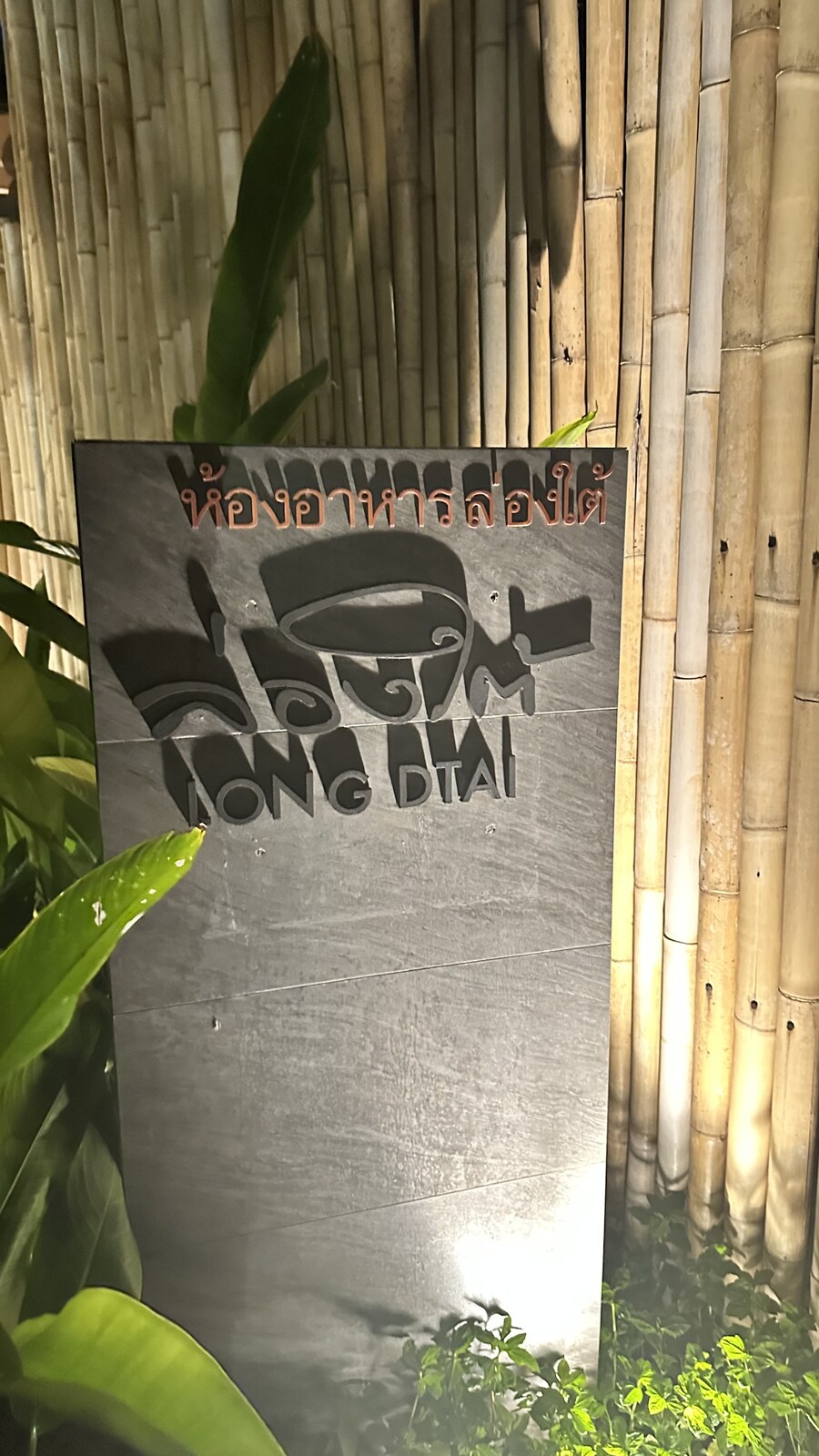 (스압)잘 다녀왔습니다._65.jpg