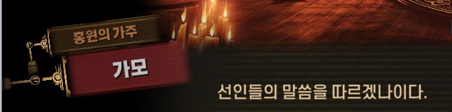 림버스)배수진(背水陣) [2] (스포)_239.png