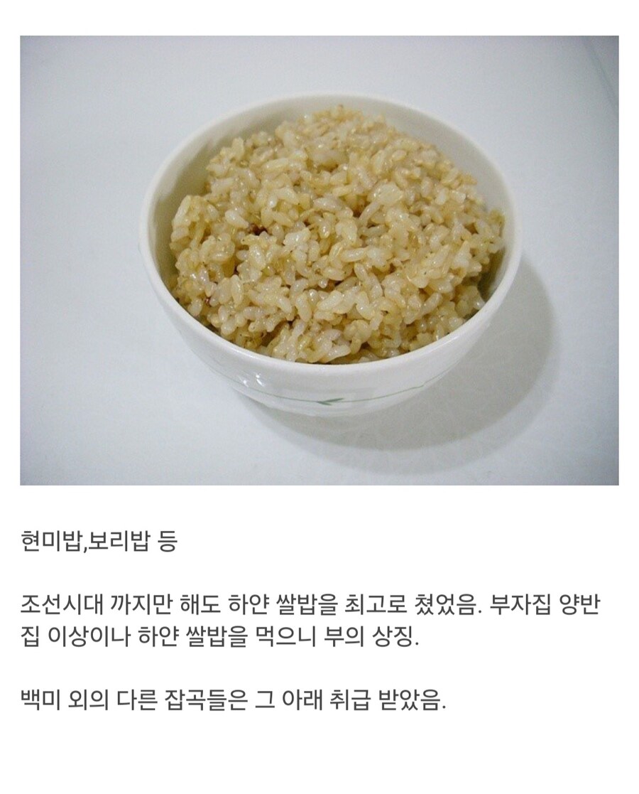 옛날엔 흔하고 싸구려였는데 요즘은 비싸진 음식_3.jpg