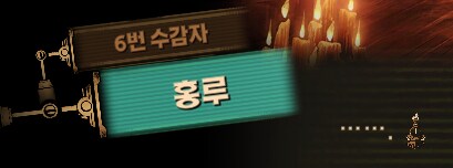 림버스)배수진(背水陣) [2] (스포)_250.png