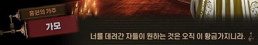 림버스)배수진(背水陣) [2] (스포)_293.png