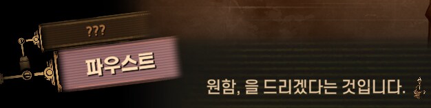 림버스)배수진(背水陣) [2] (스포)_302.png