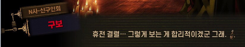 림버스)배수진(背水陣) [2] (스포)_320.png