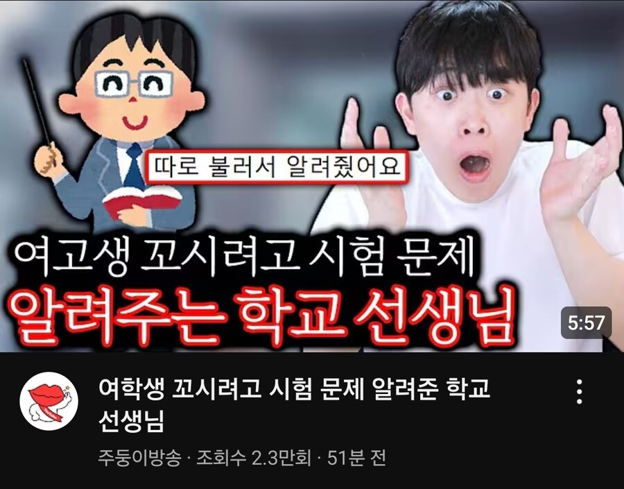 (혐) 내가 방금 뭘 본거지..._1.jpg