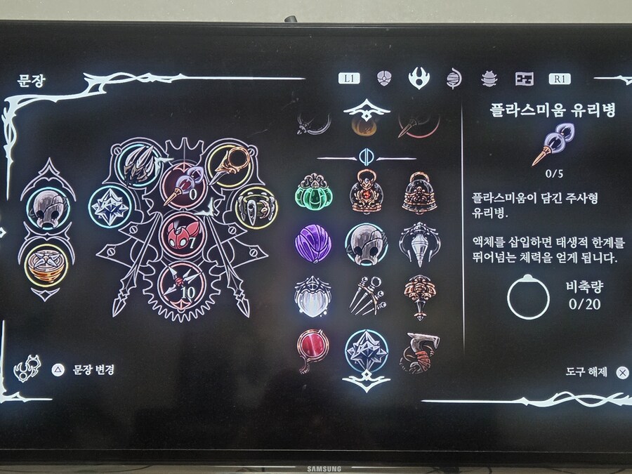 담즙보스나 담즙 등 플랫포머 구간 깨기 어려우신분들.._1.jpg