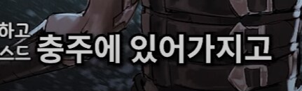 유튜브) 사이퍼즈 오프라인 행사가서 약 80만원 쓰고 온 스트리머_4.png