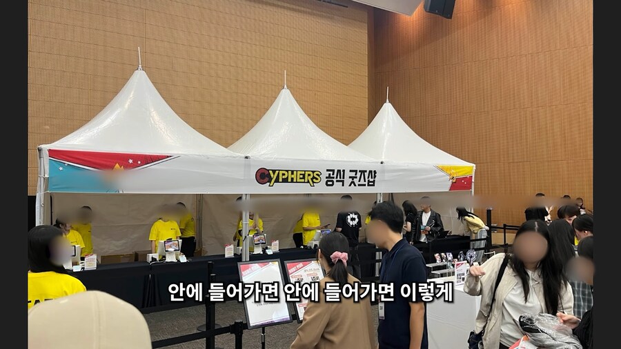 유튜브) 사이퍼즈 오프라인 행사가서 약 80만원 쓰고 온 스트리머_25.png