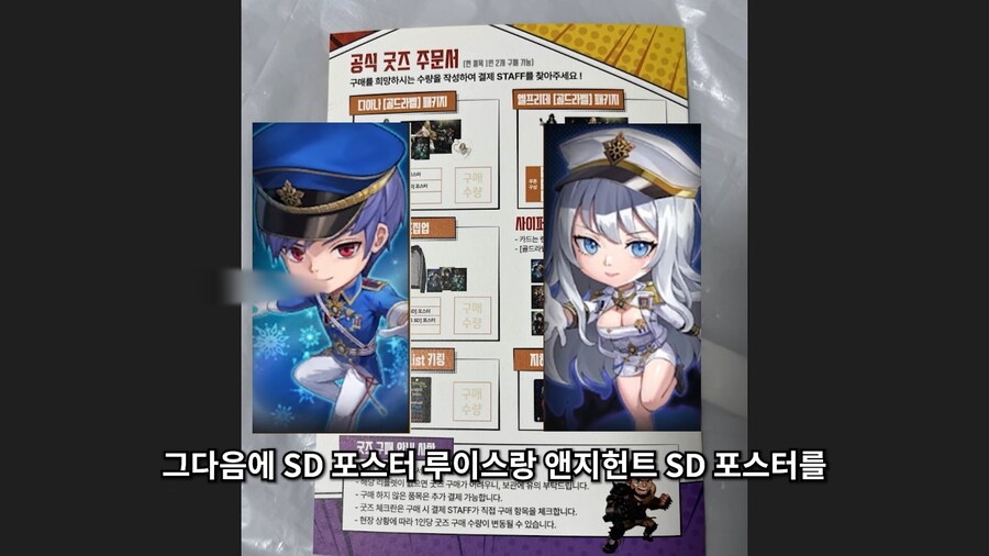 유튜브) 사이퍼즈 오프라인 행사가서 약 80만원 쓰고 온 스트리머_45.png