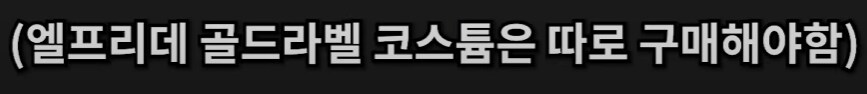 유튜브) 사이퍼즈 오프라인 행사가서 약 80만원 쓰고 온 스트리머_74.png