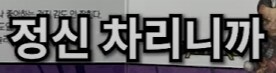 유튜브) 사이퍼즈 오프라인 행사가서 약 80만원 쓰고 온 스트리머_92.png