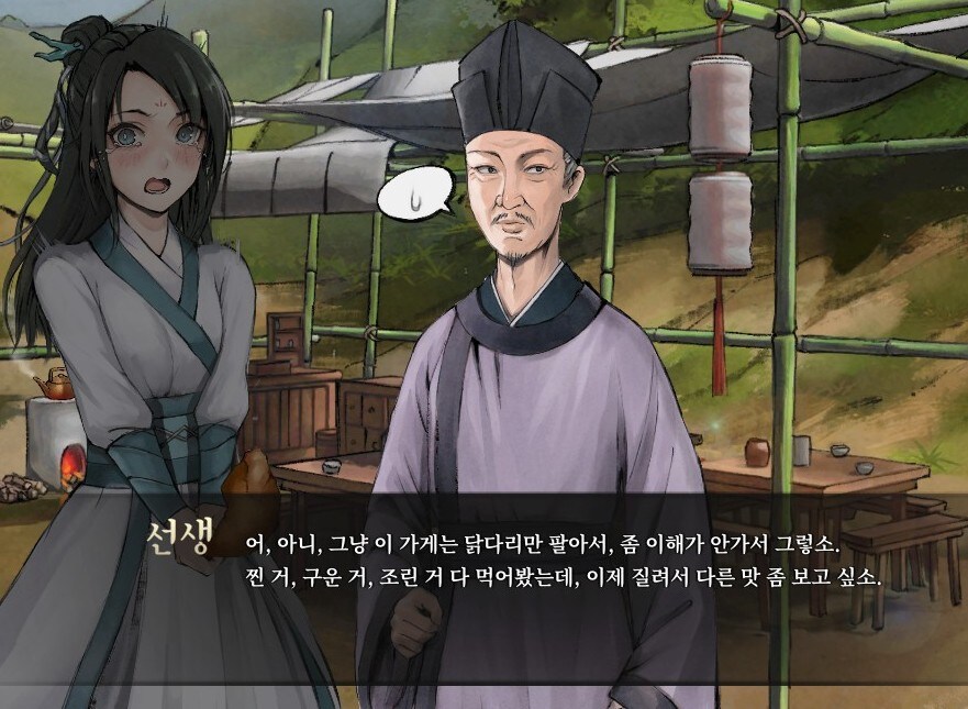 활협전)스포)용상 누나..._2.jpg