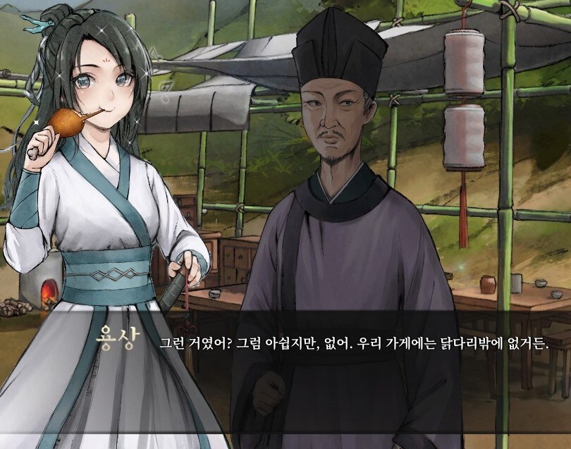 활협전)스포)용상 누나..._3.jpg