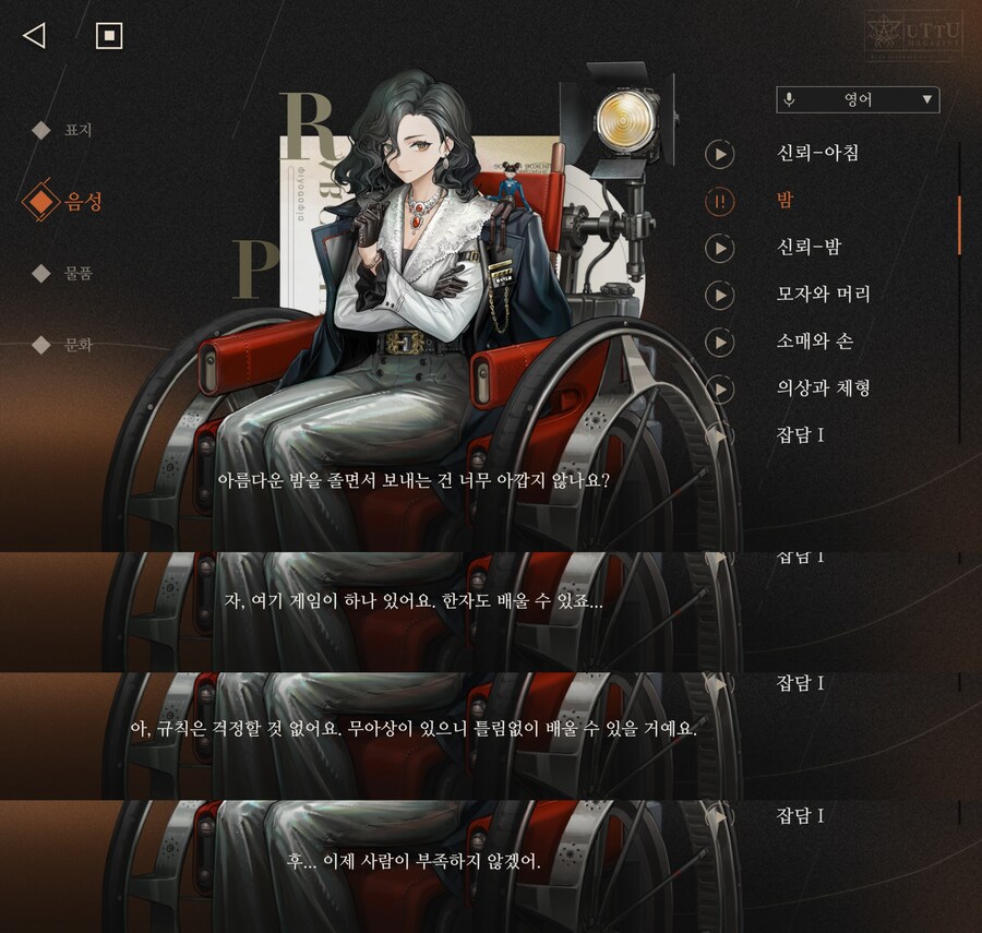 리버스1999] 마작을 칠 때 제일 어려운 것_1.jpg