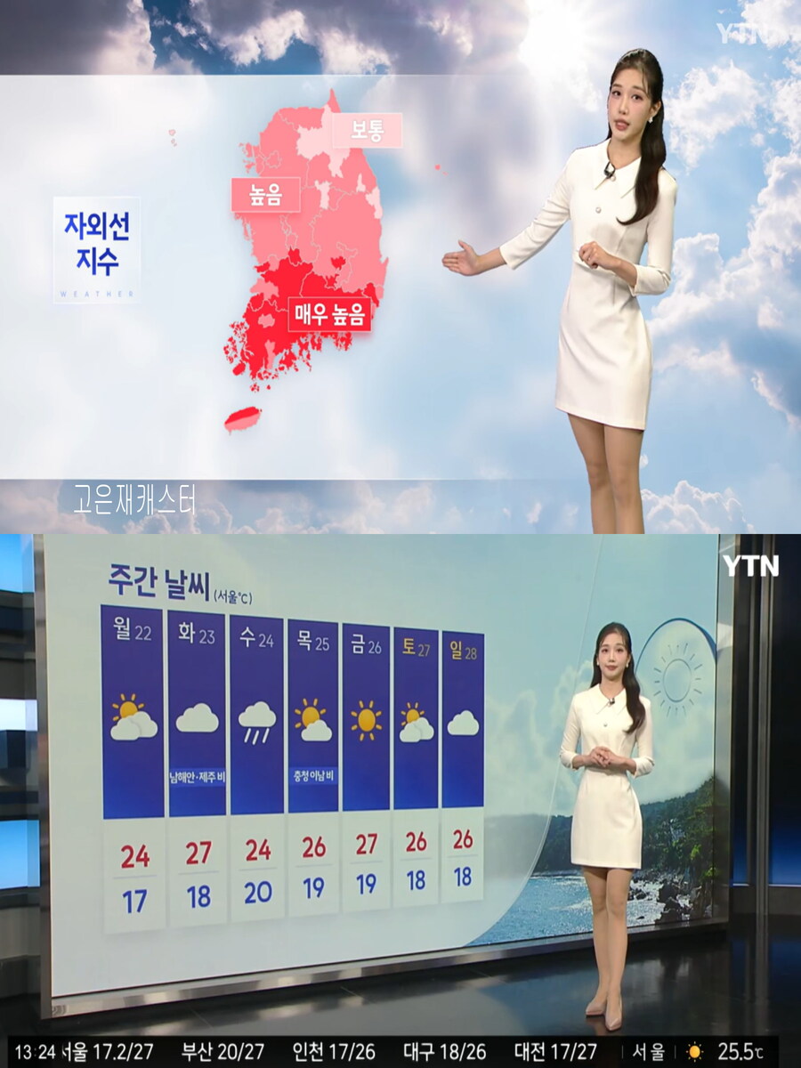 큰 일교차 유의(강풍 특보, 제주 오전 비)_1.jpg